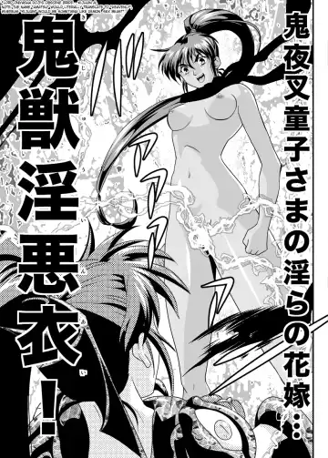 [Senbon Torii] FallenXXAngel 13 Shoku no Maki Fhentai - Page 40