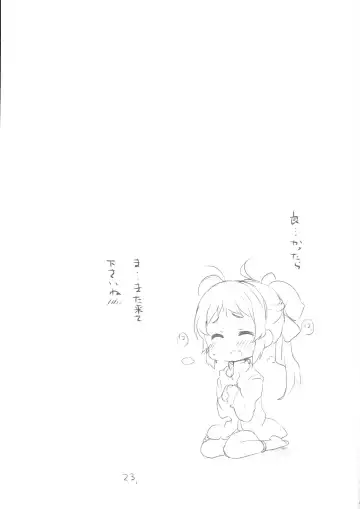 [Shin] Atsu ga Joushou Shiteimasu! Fhentai - Page 24