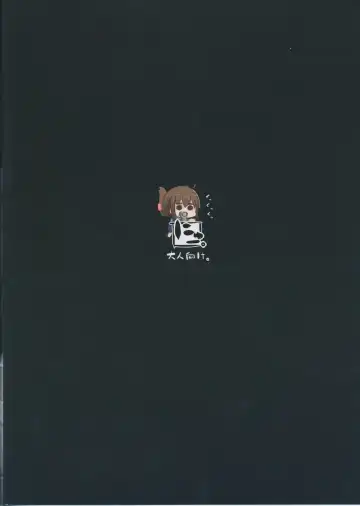 [Shin] Atsu ga Joushou Shiteimasu! Fhentai - Page 26