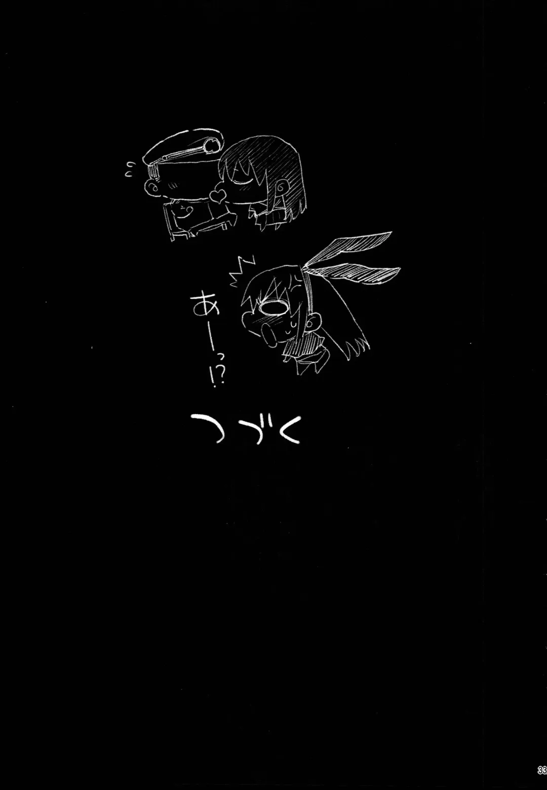 [Ma-kurou] Akuochi Shimakaze 7 ~Ero Shokushu ni Otosareru Kanmusu~ Fhentai - Page 34