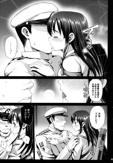 [Ma-kurou] Akuochi Shimakaze 7 ~Ero Shokushu ni Otosareru Kanmusu~ Fhentai - Page 32