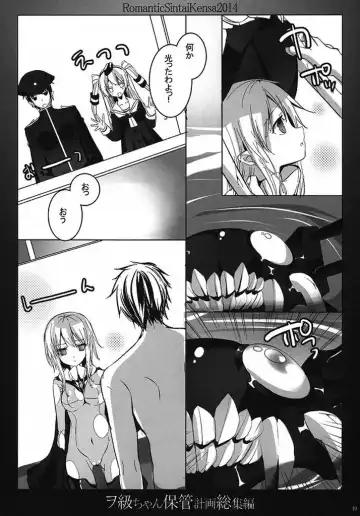 [Nakamura B-ta] Wo-Kyuu-chan Hokan Keikaku Soushuuhen Fhentai.net - Page 32