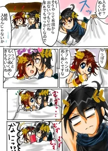 （※女体化）ピットちゃんとブラピたん Fhentai.net - Page 3