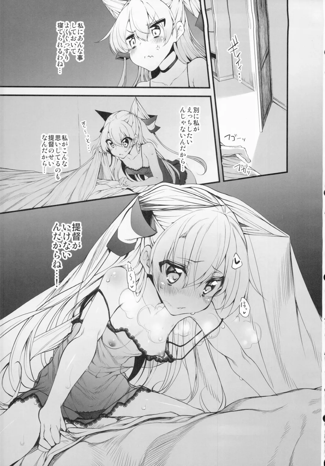 [Suga Hideo] Marked-girls Vol. 3 Fhentai - Page 16