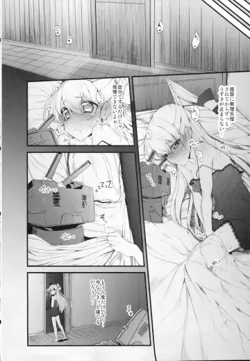 [Suga Hideo] Marked-girls Vol. 3 Fhentai - Page 15