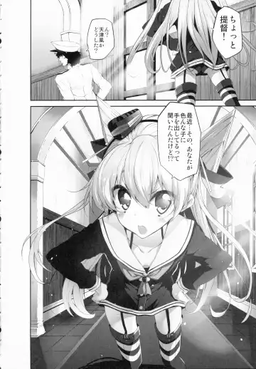 [Suga Hideo] Marked-girls Vol. 3 Fhentai - Page 3