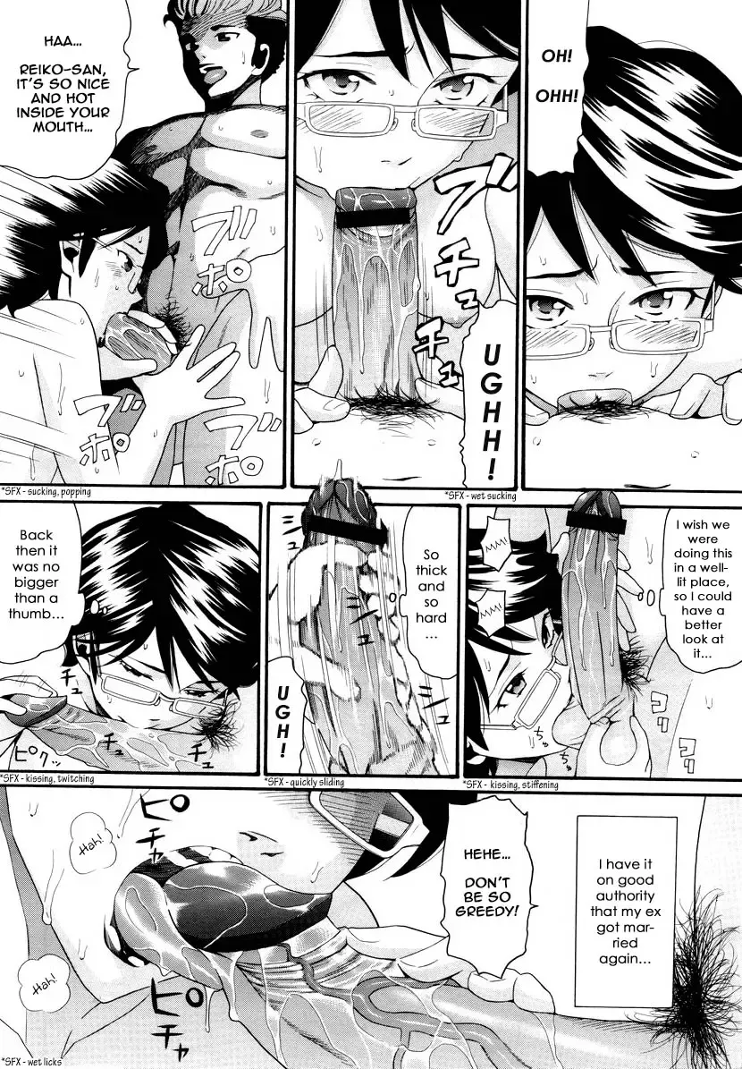 [Hatch] Mamanager Fhentai - Page 8