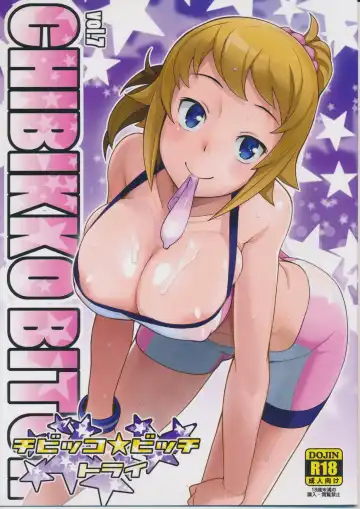 Read [Tamagoro] Chibikko Bitch Try - Fhentai.net