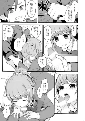 [Fukurokouji - Mokyu] Ue no Mirai Shita no Sekai Fhentai - Page 8