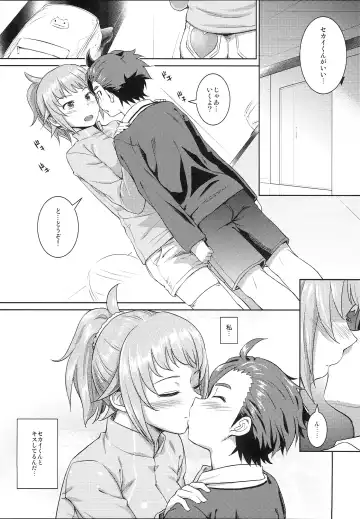 [Inu] Fumina no sekai Fhentai - Page 4