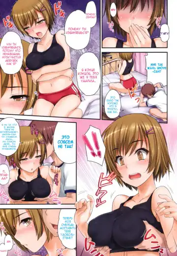 [Menyoujan] Breast Ball Fhentai.net - Page 3