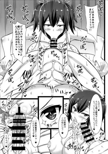 [Drachef] Souryuushiki Kaishun Massage Fhentai - Page 16