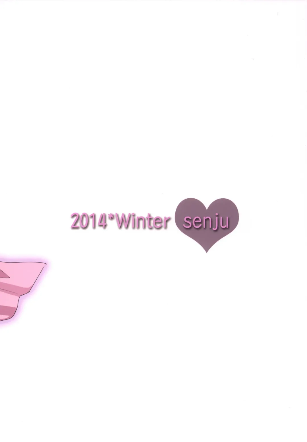 [Yoshimiya Chitose] Onii-chan, Kozukuri Shiyou? Fhentai - Page 22