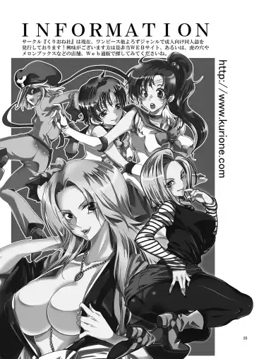 [Yu-ri] Idol Senshi ni Oshioki! Fhentai - Page 25