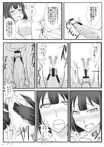 [Aida Takanobu - Takayaki] Kotori Sansen! Fhentai - Page 22