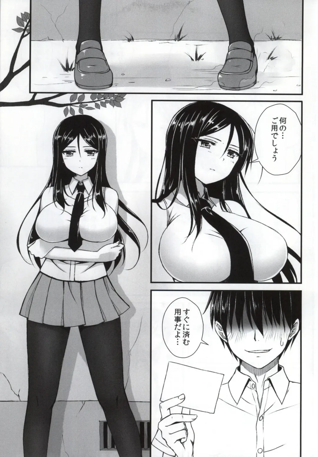 [Derauea] Nonna-san no Muteikou -Suiminkan Kaihatsu Hen Itazura Hen Set- Fhentai - Page 2