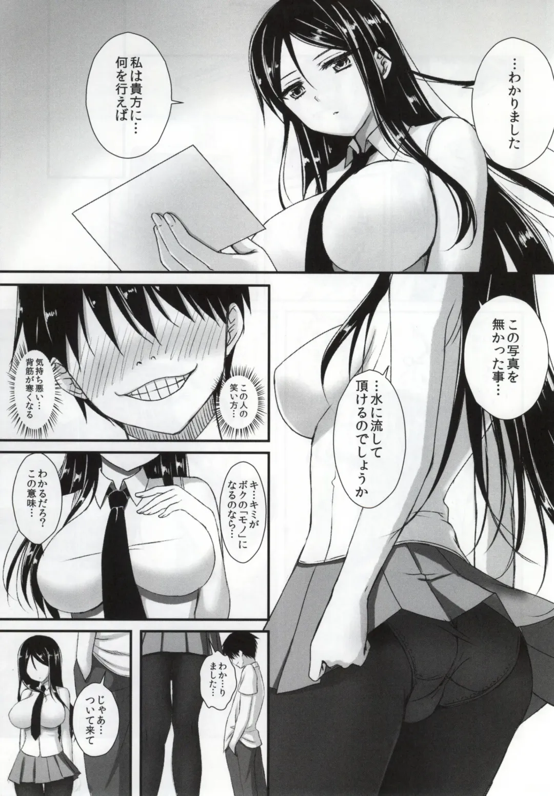 [Derauea] Nonna-san no Muteikou -Suiminkan Kaihatsu Hen Itazura Hen Set- Fhentai - Page 4