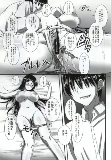 [Derauea] Nonna-san no Muteikou -Suiminkan Kaihatsu Hen Itazura Hen Set- Fhentai - Page 16