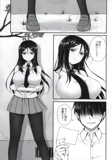 [Derauea] Nonna-san no Muteikou -Suiminkan Kaihatsu Hen Itazura Hen Set- Fhentai - Page 2