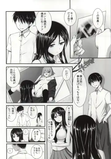[Derauea] Nonna-san no Muteikou -Suiminkan Kaihatsu Hen Itazura Hen Set- Fhentai - Page 3