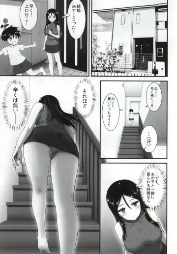 [Derauea] Nonna-san no Muteikou -Suiminkan Kaihatsu Hen Itazura Hen Set- Fhentai - Page 30