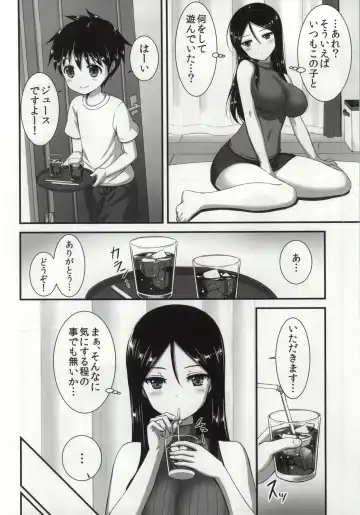 [Derauea] Nonna-san no Muteikou -Suiminkan Kaihatsu Hen Itazura Hen Set- Fhentai - Page 31