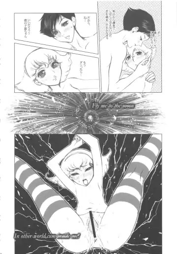 FLOUR Shoujo Manga Graffiti Fhentai.net - Page 14