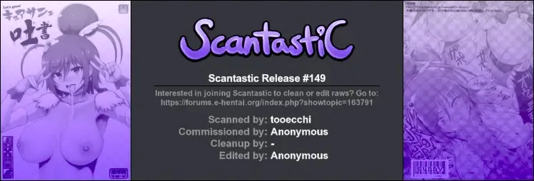 [Meme50] [Memeya (Meme50) Let's gero! Cure Sunny Hakusho Fhentai - Page 19