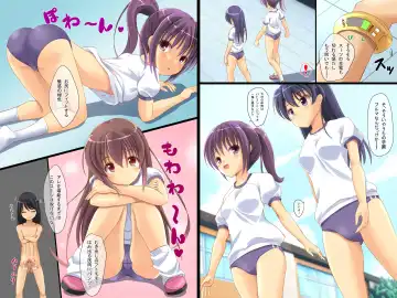 [Tenjo Ryuka] Itazura ~ Ore ga Nani wo Shite mo Dare mo Ki ga Tsukanai Sekai Fhentai - Page 14