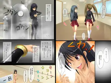 [Tenjo Ryuka] Itazura ~ Ore ga Nani wo Shite mo Dare mo Ki ga Tsukanai Sekai Fhentai - Page 3