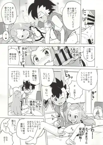 [Heriyama] Kohaku-chan to Manabu Kimatsu Shiken Taisaku Fhentai - Page 20