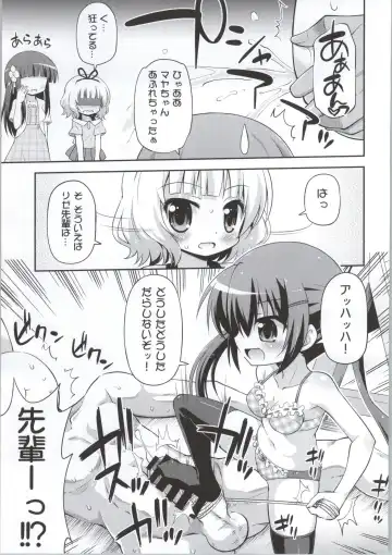 [Hino Hino] Gochuumon wa Watashi-tachi desu ka? - Is the order us? Fhentai - Page 10