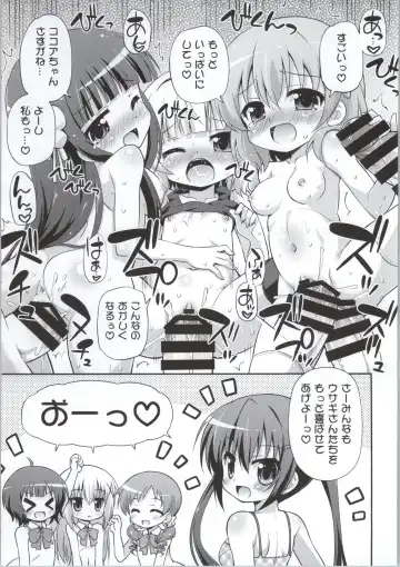 [Hino Hino] Gochuumon wa Watashi-tachi desu ka? - Is the order us? Fhentai - Page 16