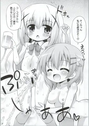 [Hino Hino] Gochuumon wa Watashi-tachi desu ka? - Is the order us? Fhentai - Page 21