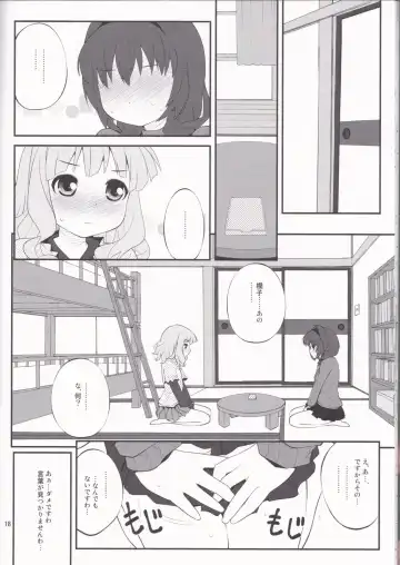 [Goyac] Himegoto Flowers 3 Fhentai.net - Page 17