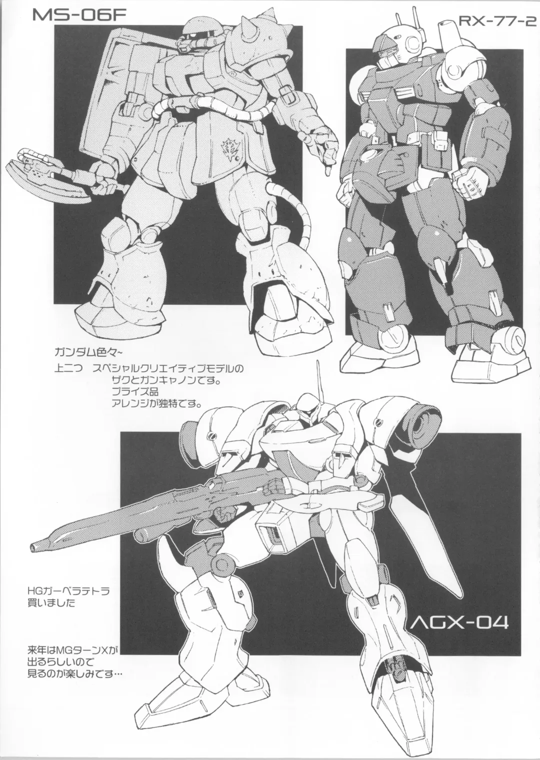 [Mogg] Seinen Skip Fhentai - Page 29