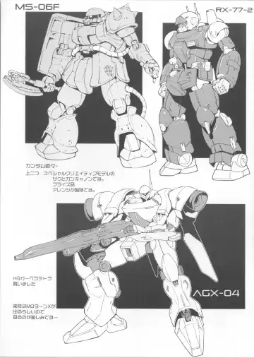 [Mogg] Seinen Skip Fhentai - Page 29