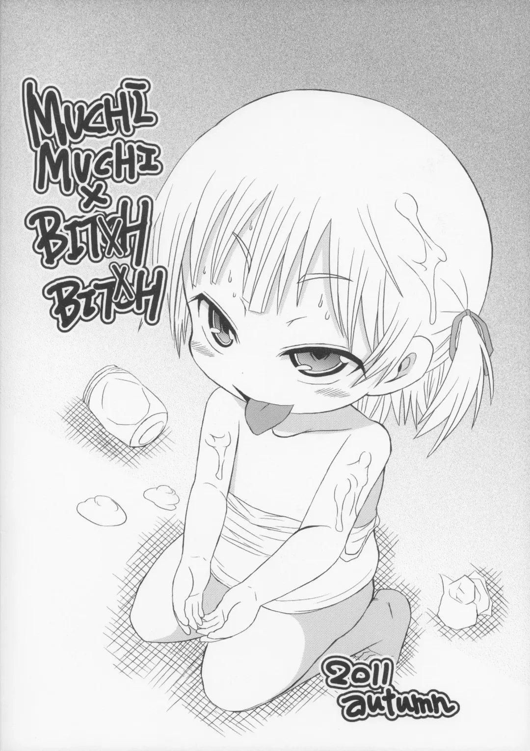 [Bu-chan] Muchi Muchi no Bitch Bitch Fhentai.net - Page 2