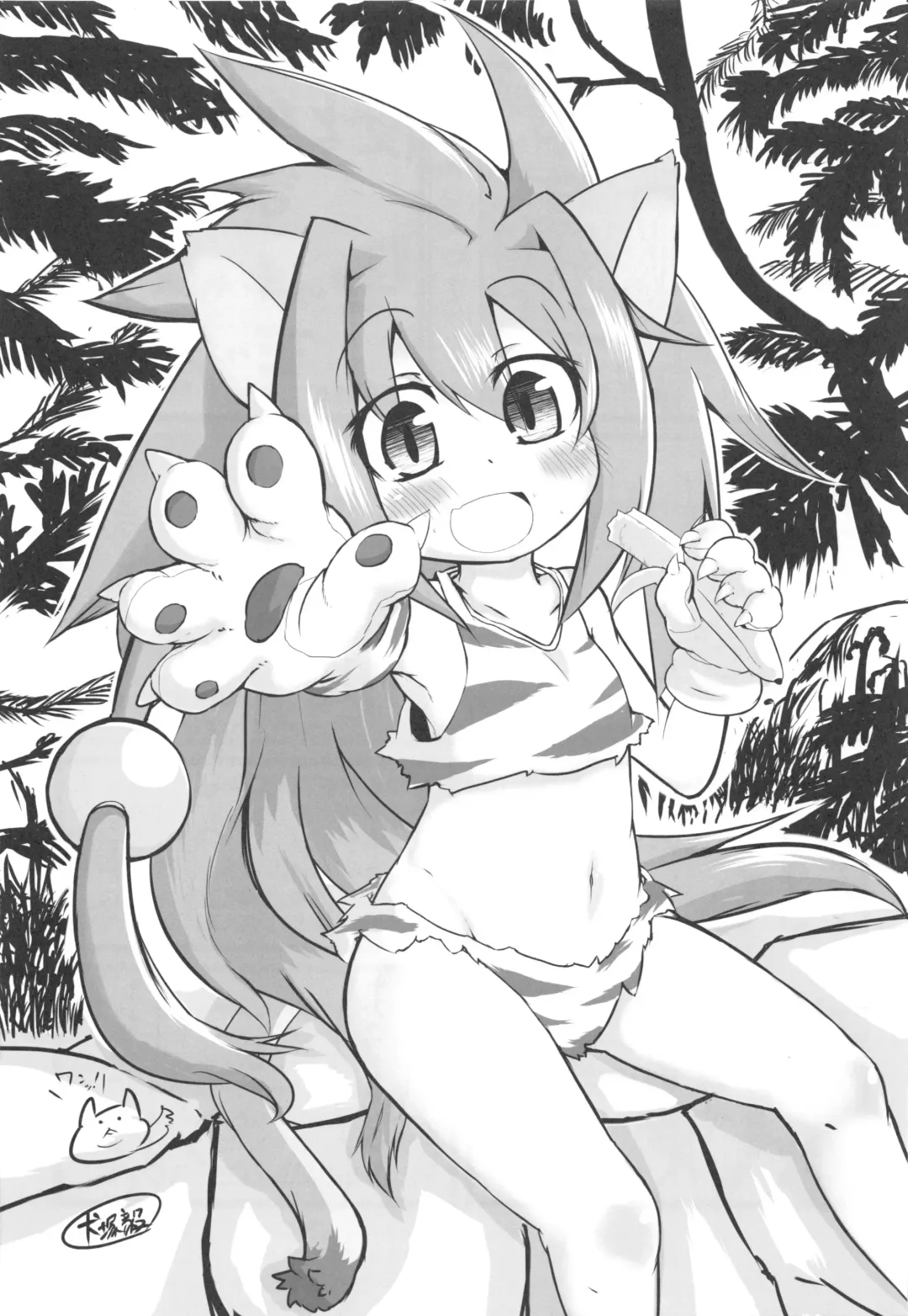 [Taikou] Cham Daisuki! Fhentai - Page 31