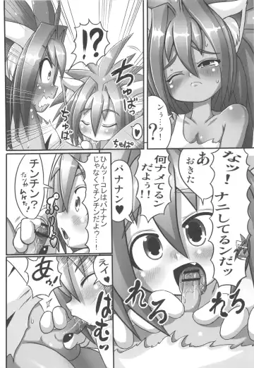 [Taikou] Cham Daisuki! Fhentai - Page 10