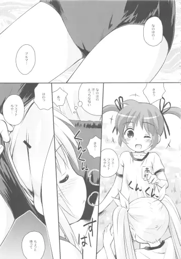 Nano Para 13 Fhentai.net - Page 9