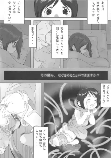 Nepios Erastes Fhentai.net - Page 27