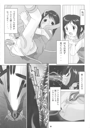 Nepios Erastes Fhentai.net - Page 28