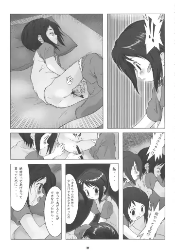 Nepios Erastes Fhentai.net - Page 31