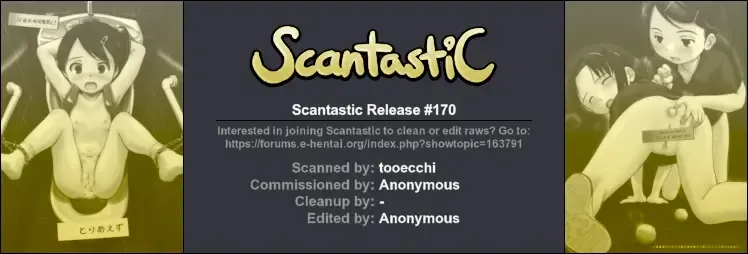 [Wancho] Toriaezu Fhentai - Page 15