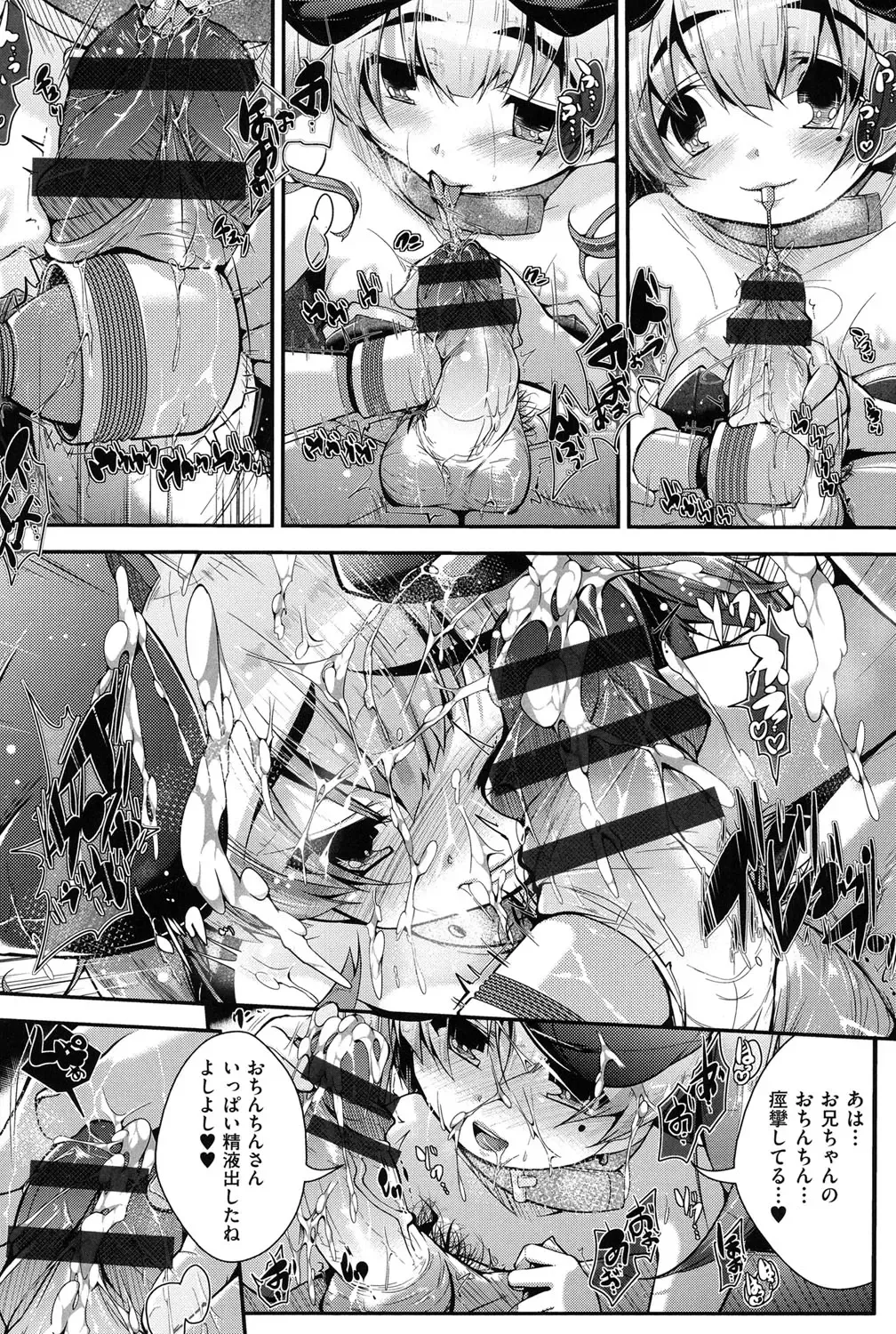 Niji "Lo" 1-nensei Fhentai - Page 171