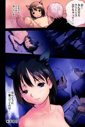 Niji "Lo" 1-nensei Fhentai.net - Page 225