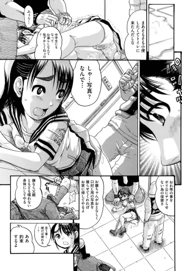 Niji "Lo" 1-nensei Fhentai.net - Page 46