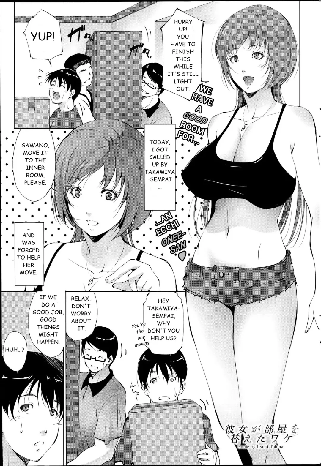 Read [Touma Itsuki] Kanojo Ga Heya Wo Kaeta Wake | The Reason why she Moved - Fhentai.net