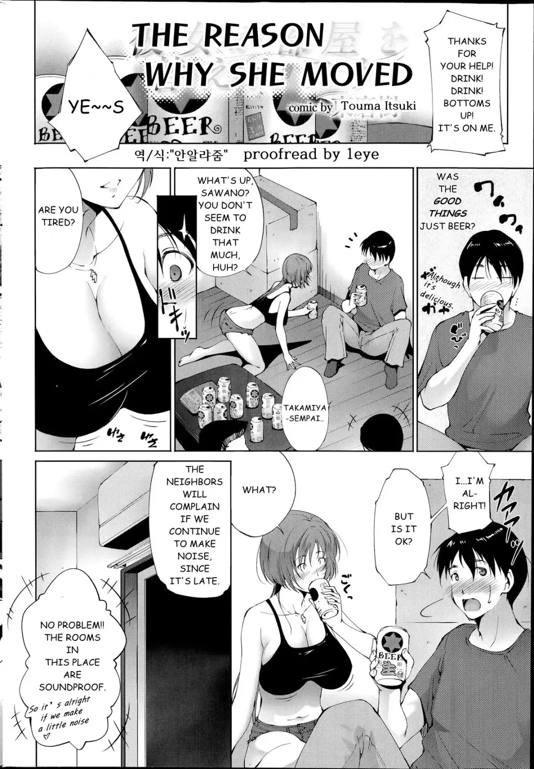 [Touma Itsuki] Kanojo Ga Heya Wo Kaeta Wake | The Reason why she Moved Fhentai - Page 2
